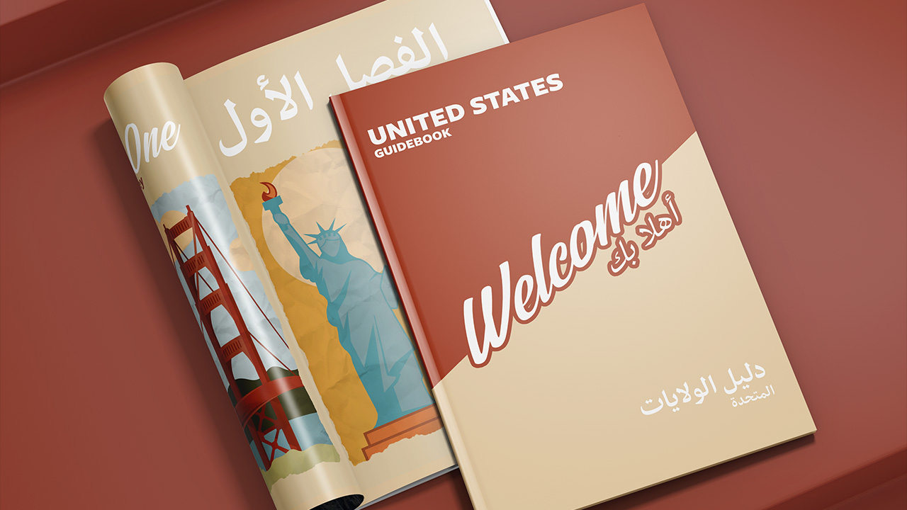 ARABIC IMMIGRATION GUIDEBOOK